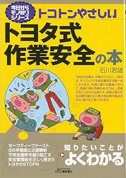 【中古】 製品安全の考え方 安全を問われる製品責任/鹿島出版会/ウイリー・ハーマー 製品安全の考え方: 安全を問われる製品責任 | ウイリー ハーマー